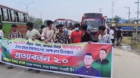 কড়া নিরাপত্তার মাঝেই সাভারে কার্যক্রম নিষিদ্ধ আওয়ামী লীগের মিছিল