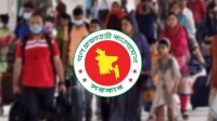 ২৬ আগস্ট সরকারি ছুটি, পাবেন না যারা