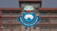 দেশের সব শিক্ষাপ্রতিষ্ঠানের জন্য মাউশির বিশেষ নির্দেশনা