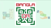 বাংলা কিউআরে দৈনিক লেনদেন ছাড়াল ১১০ কোটি টাকা