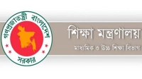 যেসব কলেজে ভর্তি হতে নিষেধাজ্ঞা দিল মন্ত্রণালয়