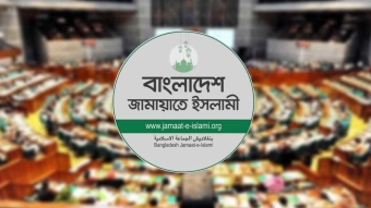 জামায়াতের ‘ছায়া মন্ত্রিসভা’ গঠন প্রায় চূড়ান্ত, থাকছেন যারা