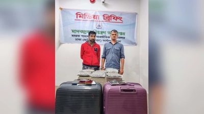শাহজালাল বিমানবন্দরে মাদকসহ ২ ভারতীয় গ্রেপ্তার