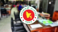 ঈদে মিলাদুন্নবীর ছুটি পাবেন না যারা
