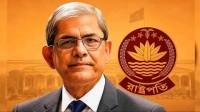 মহানবী (সা.)-এর আদর্শে হিংসা-বিদ্বেষ পরিহারের আহ্বান রাষ্ট্রপতির