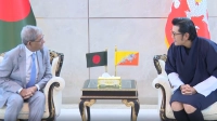 ঢাকায় যাত্রাবিরতিতে ভুটানের রাজা, রাষ্ট্রপতির সঙ্গে সৌজন্য সাক্ষাৎ