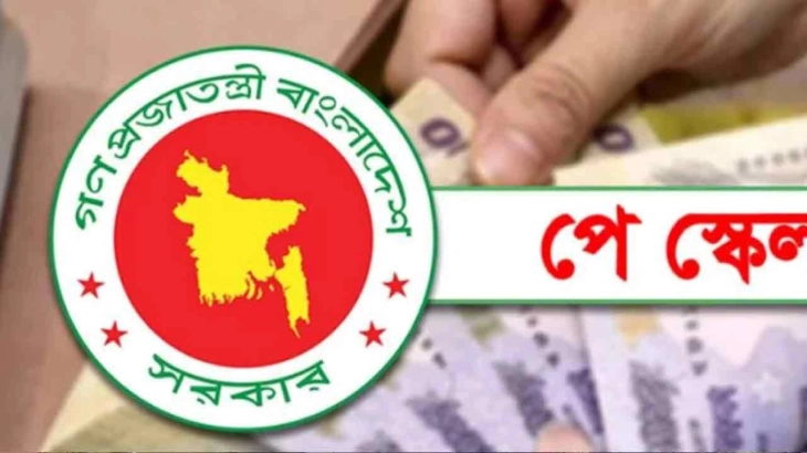 সেপ্টেম্বরের শুরুতেই মন্ত্রিসভায় উঠছে পে স্কেল, জানা গেল গেজেটের সম্ভাব্য সময়