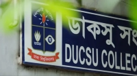 ডাকসুর মেয়াদ শেষের দিকে, পরের নির্বাচন কবে?