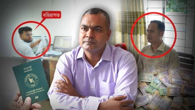 পাসপোর্ট অফিসে ‘দরবেশ বাবা’, দৈনিক আয় ৪ লাখ!