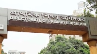 প্রাথমিকে ৭ এটিইও  নিয়োগ