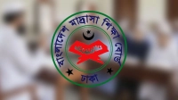 মাদরাসা শিক্ষকদের বদলি-আবেদনের তারিখ ঘোষণা করে নির্দেশনা জারি