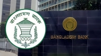 ৩১ অ্যাপে অবৈধ ঋণের ফাঁদ, সতর্ক থাকার আহ্বান বাংলাদেশ ব্যাংকের