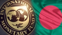 পাঁচ বছরে মালয়েশিয়া-ভিয়েতনাম-থাইল্যান্ডকে ছাড়াবে বাংলাদেশ: আইএমএফ