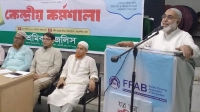 শ্রমিক মজলিসের দিনব্যাপী কেন্দ্রীয় কর্মশালা অনুষ্ঠিত 