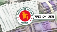 পে-স্কেল কবে, জানা গেল সম্ভাব্য সময়