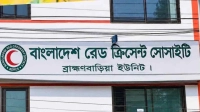 ব্রাহ্মণবাড়িয়া রেড ক্রিসেন্টের ভোট ৫ সেপ্টেম্বর, প্রার্থী ৪ ডজন