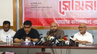 নতুন বাংলাদেশে আর গুম দেখতে চাই না: ব্যারিস্টার ফুয়াদ