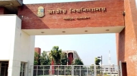 জাতীয় বিশ্ববিদ্যালয়ে নকলে শীর্ষে যে ৩ কলেজ
