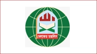 গুম প্রতিরোধে স্বাধীন তদন্ত সংস্থা চায় খেলাফত মজলিস