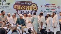 ইসহাক সরকারের ভাইসহ ৬৫০ জনের জামায়াতে যোগদান