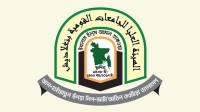দাওরায়ে হাদিস পরীক্ষার নিবন্ধনের সাধারণ মেয়াদ শেষ হচ্ছে বৃহস্পতিবার