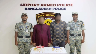 বিমানবন্দরে ৪৭৫ গ্রাম স্বর্ণালংকারসহ দুজন আটক 