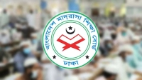 ২০২৭ সালের দাখিল পরীক্ষার ফরম পূরণের তারিখ ঘোষণা