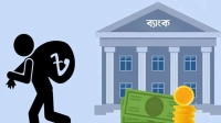 ১৭ হাজার ৮৫১ কোটি টাকা বেড়ে খেলাপি ঋণ ছাড়াল ৬ লাখ কোটি