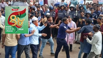বিএনপির প্রতিষ্ঠাবার্ষিকী: ৫ জেলার কর্মসূচি ঘিরে সংঘর্ষে আহত শতাধিক