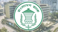 তরুণ উদ্যোক্তাদের ১০ লাখ টাকা অনুদান দেবে বাংলাদেশ ব্যাংক, পাবেন যারা