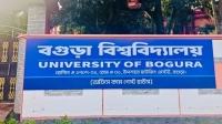 বগুড়া বিশ্ববিদ্যালয়ের নাম ‘বেগম খালেদা জিয়া বিশ্ববিদ্যালয়’ করার প্রস্তাব