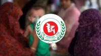 হামে আরও ৪ জনের মৃত্যু