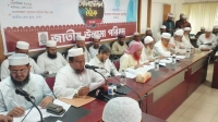 মাদরাসা নিয়ে অপপ্রচার রোধে ‘ফ্যাক্ট-চেকিং ও লিগ্যাল প্যানেল’ গঠনের আহ্বান