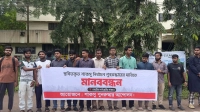 শাকসু নির্বাচন না দিলে কঠোর কর্মসূচির হুঁশিয়ারি শিক্ষার্থীদের