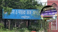 হোটেল দখলচেষ্টা: বিএনপি নেতাসহ ৬ জনের বিরুদ্ধে গ্রেপ্তারি পরোয়ানা