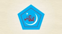 সরকারি চাকরিতে ভাইভার নম্বর বাড়ানোর সিদ্ধান্ত বাতিলের দাবি ছাত্রশিবিরের