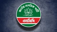 ঢাকার দুই সিটিতে এনসিপির ‘প্রার্থী বদল’, নেপথ্যে কী?