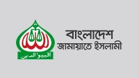 ঢাকার দুই সিটিতে জামায়াতে ইসলামীর মেয়র প্রার্থী হিসেবে আলোচনায় যারা
