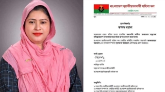 কক্সবাজার জেলা মহিলা দল সভাপতি নাছিমা আক্তারের বহিষ্কারাদেশ প্রত্যাহার
