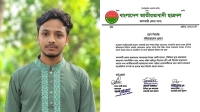 ইয়াবাসহ আটকের পর পদ হারালেন কলেজ ছাত্রদলের সাধারণ সম্পাদক অন্তর