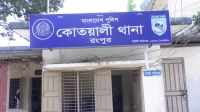 রংপুর যেন অপরাধের স্বর্গরাজ্য, পুলিশের নিষ্ক্রিয়তায় বেপরোয়া অপরাধীরা