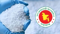 সরবরাহ নিশ্চিতে ১ লাখ ১০ হাজার টন সার আমদানির অনুমোদন