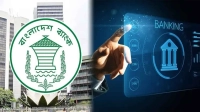 জরুরি খরচ মেটাতে ১০ হাজার টাকা পর্যন্ত ই-ঋণ দেবে ব্যাংক