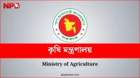 সার নিয়ে কৃষি মন্ত্রণালয়ের নতুন উদ্যোগ, সেবা নেবেন যেভাবে
