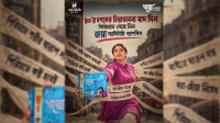 ৮০’র নস্টালজিয়া থাক ছবিতে, পিরিয়ড নিয়ে ভাবনা হোক আধুনিক