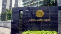 ব্যাংকের এমডিদের এবার নম্বরের পরীক্ষায় বসাবে বাংলাদেশ ব্যাংক