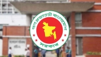 ২৩ সেপ্টেম্বর ছুটি পাবেন না যারা