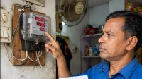 এই ১০ উপায়ে কমিয়ে ফেলুন বিদ্যুৎ বিল