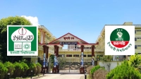 ছাত্রীদের ব্যক্তিগত ছবি প্রেমিককে পাঠানোর ঘটনায়, সর্বোচ্চ শাস্তি দাবি ইবি ছাত্রশক্তির