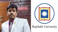 রাবি অধ্যাপককে ৫ বছরের জন্য অব্যাহতি